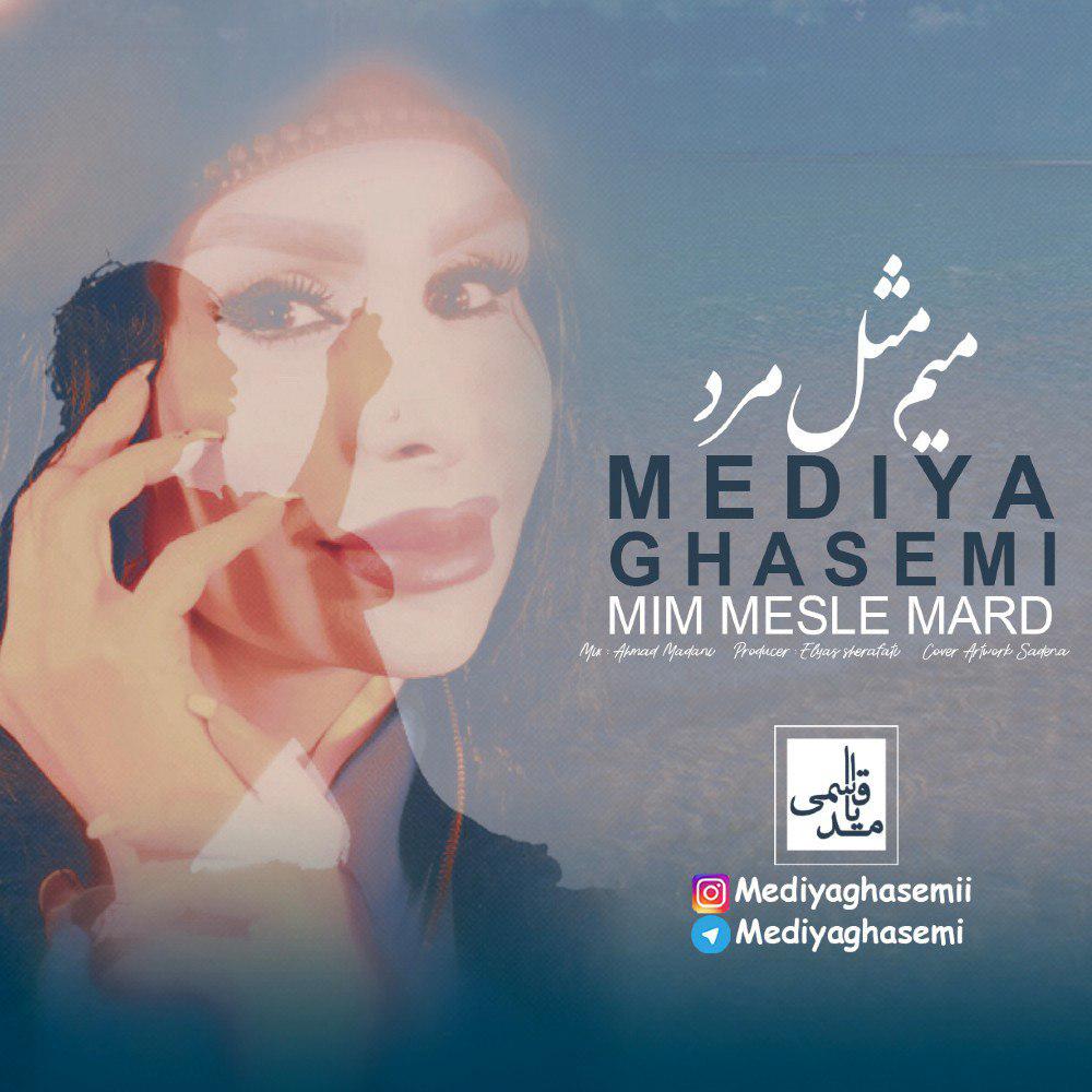 Mediya Ghasemi – Mim Mesle Mard